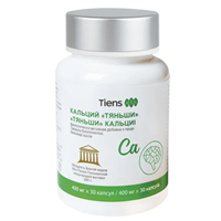 ביו סידן לשיפור הפעילות המוחית Calcium With Lecithin (30 capsules)