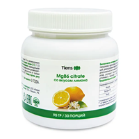 MgB6 Citrate со вкусом лимона (30 порций)